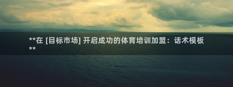 耀世平台开户联4.8.7.7.8.4他系稳定吗